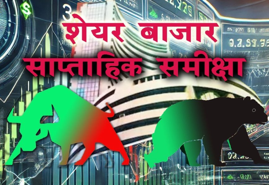 सेंसेक्स की 10 कंपनियों में से 7 का मार्केट कैप 1.55 लाख करोड़ बढ़ा