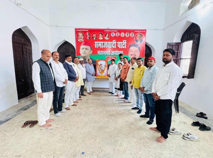 लोहिया भवन पर मनाई गई  नामदेव जी की जयंती