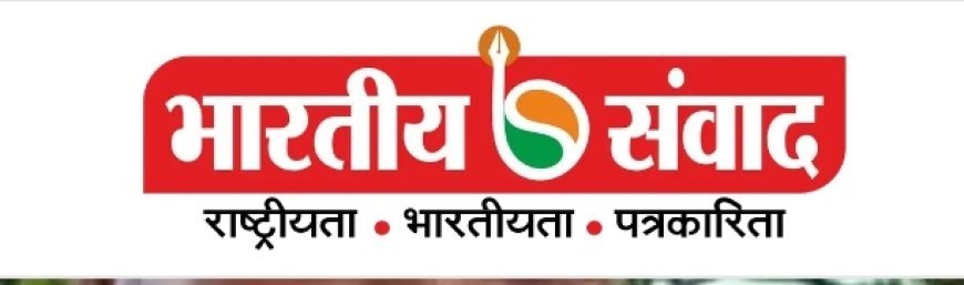 अंतरराष्ट्रीय मंच पर गोपाल राय को बड़ी उपलब्धि