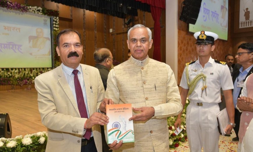 उत्तर प्रदेश स्थापना दिवस पर डॉ. त्रिपाठी ने रामचरितमानस शैली में लिखी पुस्तक गुजरात के राज्यपाल को भेंट की