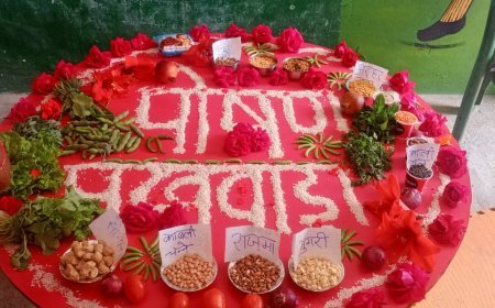 श्रीखोन में पोषण पखवाड़ा कार्यक्रम आयोजित