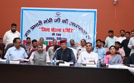 नैनीताल जिला योजना 2026-27 को मंजूरी, ₹7018.90 लाख का बजट 37 विभागों में आवंटित