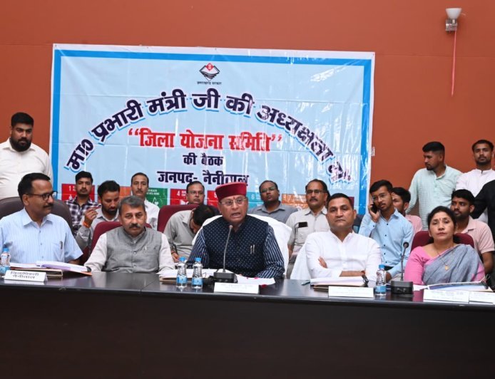 नैनीताल जिला योजना 2026-27 को मंजूरी, ₹7018.90 लाख का बजट 37 विभागों में आवंटित