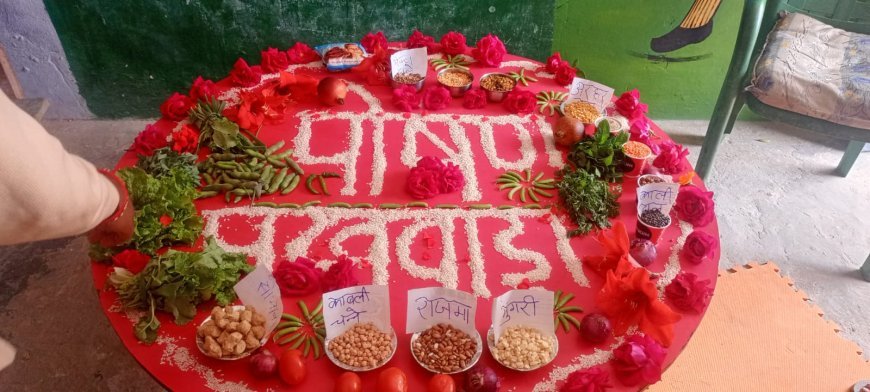 श्रीखोन में पोषण पखवाड़ा कार्यक्रम आयोजित