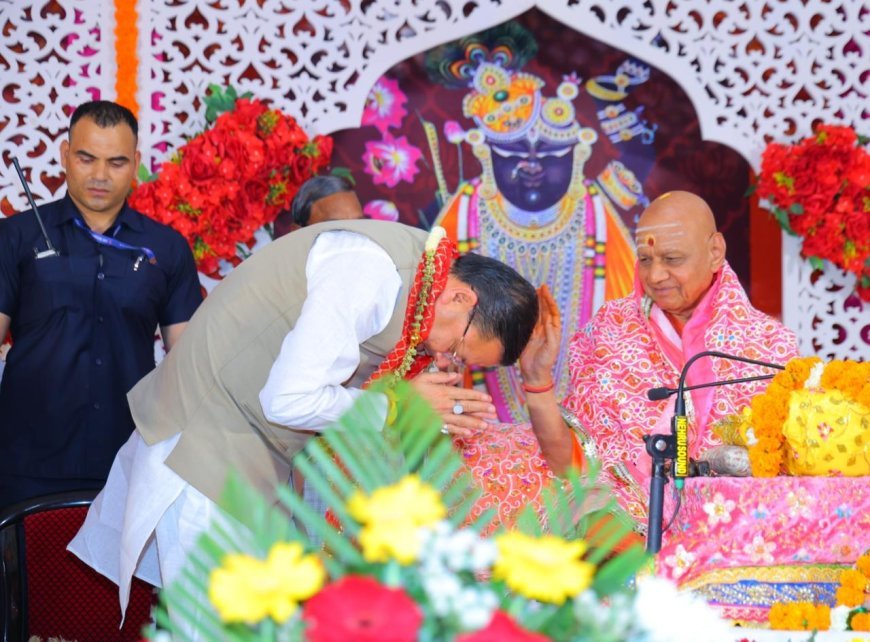 भागवत कथा में शामिल हुए सीएम धामी