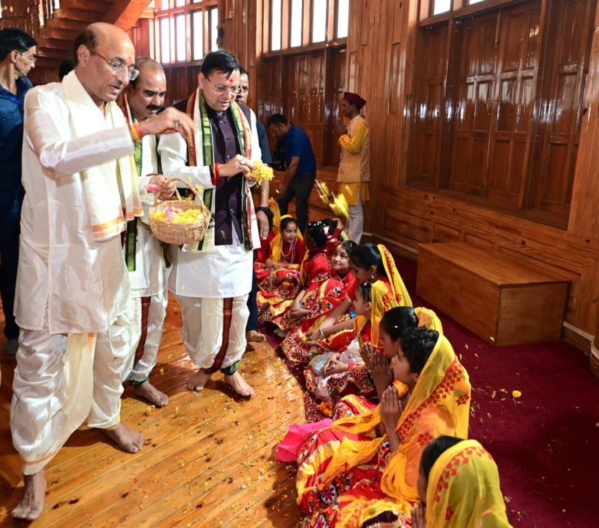 डोल आश्रम में मुख्यमंत्री ने किया 1100 कन्याओं का पूजन, माँ राजेश्वरी का अभिषेक
