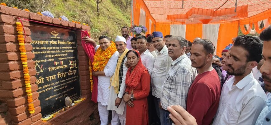 मंत्री राम सिंह कैड़ा ने ईलाइजर-गरगड़ी-कालाआगर मोटर मार्ग पर डामरीकरण कार्य का किया शिलान्यास