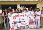 बलरामपुर : मिशन शक्ति 5.0 के तहत ग्राम शिवपुर में बहू बेटी सम्मेलन आयोजित महिलाओं को किया गया जागरूक ।