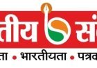 बलरामपुर : डीएम की अध्यक्षता में पेंशन योजनाओं एवं श्रम विभाग से संबंधित कार्यों की समीक्षा बैठक संपन्न ।