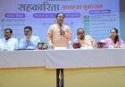 पौड़ी गढ़वाल : हकारिता सप्ताह का शुभारंभ, किसानों-युवाओं को मिलेगा लाभ