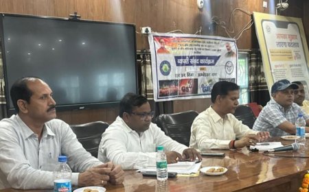 अम्बेडकर नगर: व्यापारी संवाद कार्यक्रम का  हुआ सफल आयोजन