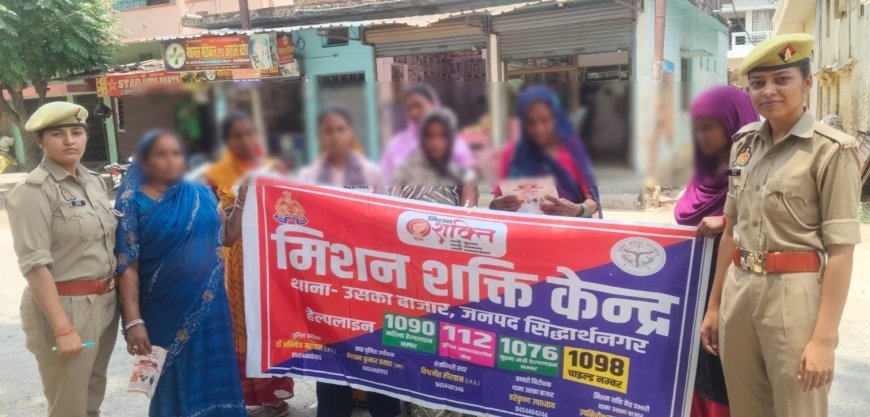 महुआ गांव में मिशन शक्ति टीम का जागरूकता अभियान