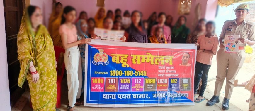 मिशन शक्ति टीम ने किया जागरूक