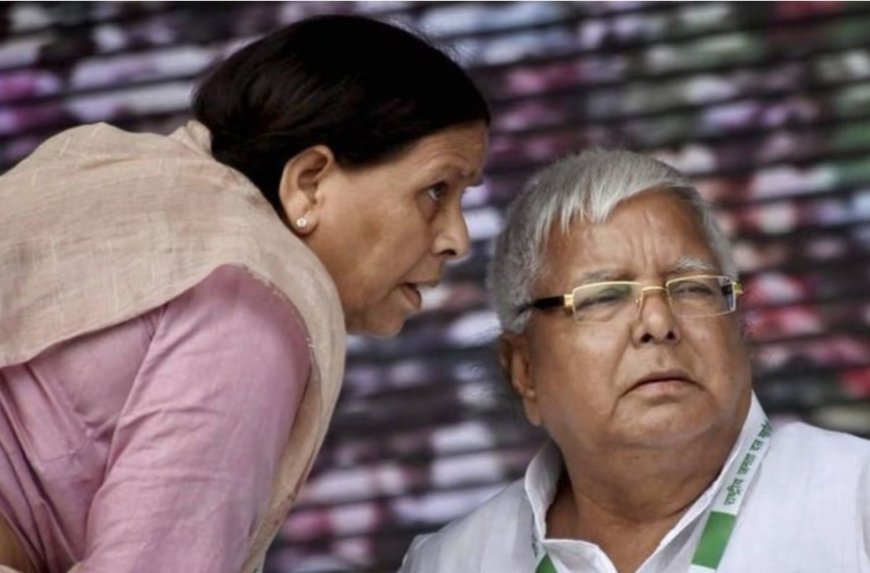 लालू-राबड़ी की Z+ सुरक्षा खत्म, तेज प्रताप को सिर्फ एक बॉडीगार्ड बिहार सरकार के फैसले से सियासत में हलचल