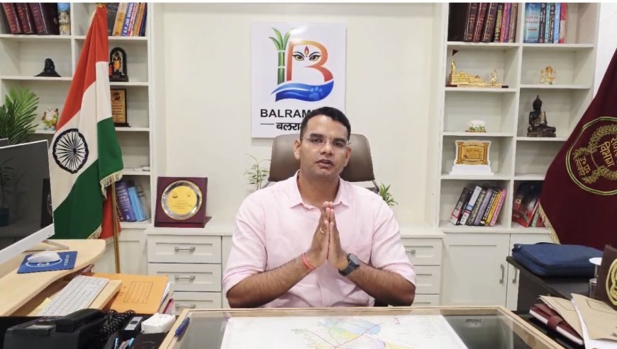 बलरामपुर : डीएम की अपील खरीफ फसल के दौरान उर्वरक वितरण हेतु नई एप आधारित व्यवस्था का लाभ उठाएं ।