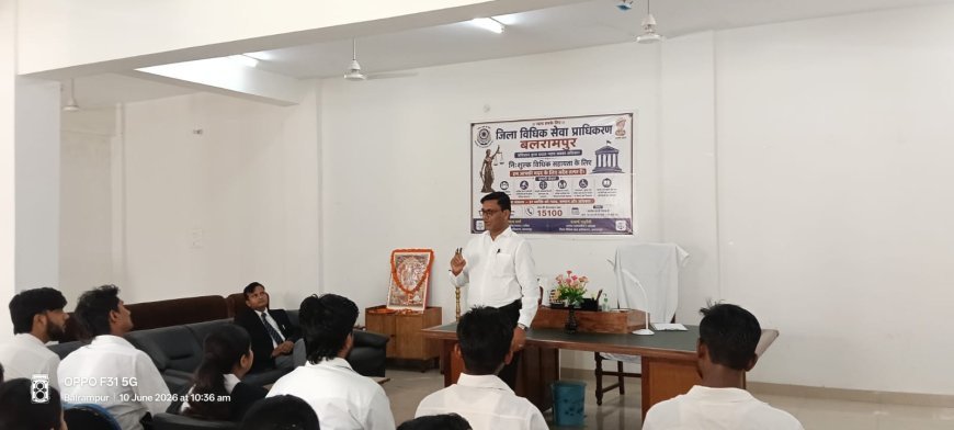 बलरामपुर : जिला विधिक सेवा प्राधिकरण के तत्वावधान में विधि छात्रों हेतु इंटर्नशिप प्रशिक्षण कार्यक्रम आयोजित ।