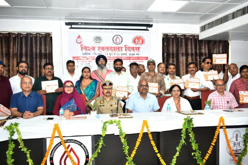 विश्व रक्तदाता दिवस पर रक्तदाताओ एवं सहयोगी संस्थाओ का हुआ सम्मान 