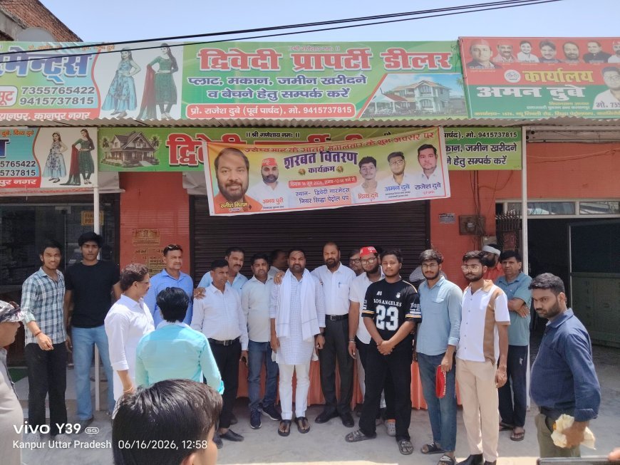 कानपुर: सपा कार्यकर्ताओ ने राहगीरो को वितरित किया शरबत