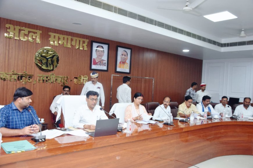 लखीमपुर खीरी : मतदेय स्थलों के पुनर्गठन पर डीएम ने बुलाई बैठक