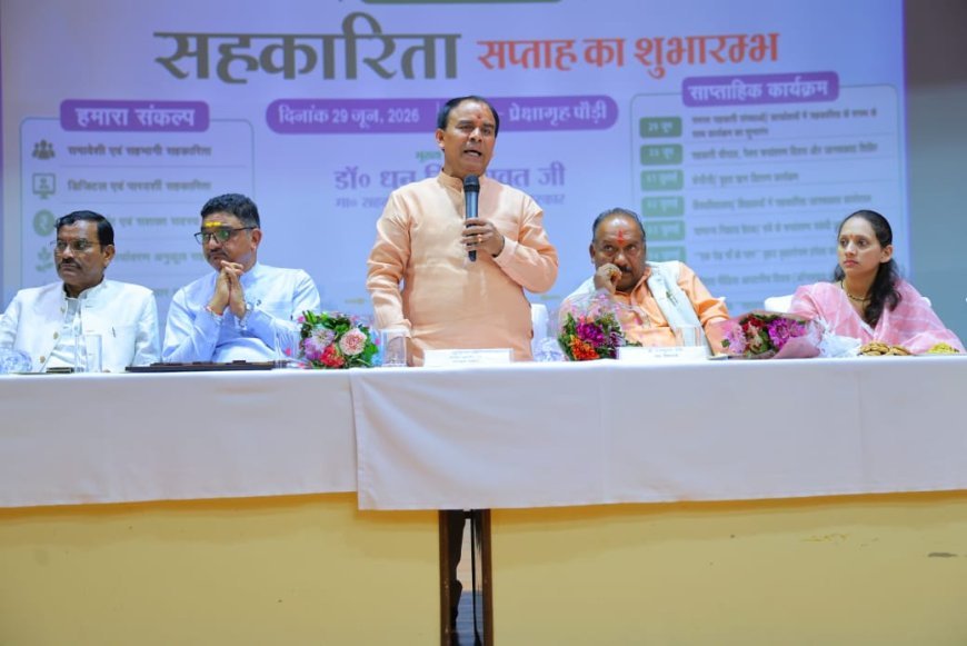 पौड़ी गढ़वाल : हकारिता सप्ताह का शुभारंभ, किसानों-युवाओं को मिलेगा लाभ