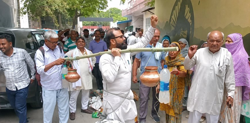कांवड़ में गंदा पानी भर नगर निगम पहुंचे भाजपाई, बोले— दावों से नहीं, जमीन पर दिखे विकास