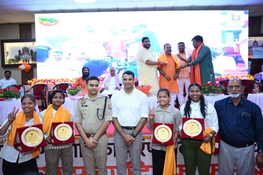 नगर पालिका परिषद बलरामपुर का 155वां स्थापना दिवस भव्य समारोह में मनाया गया साहित्य,संस्कृति और सामाजिक समरसता पर जोर