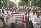 निजीकरण के विरोध में बिजली कर्मचारियों का शक्ति प्रदर्शन, 11 से 13 अगस्त तक हड़ताल का ऐलान