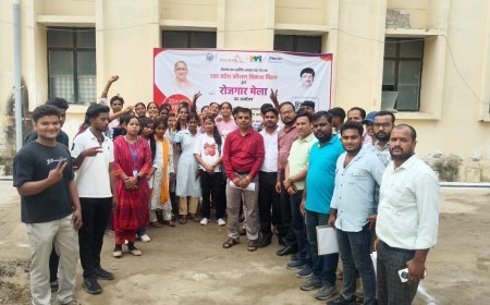 विश्व युवा कौशल दिवस’’ के अवसर पर आईटीआई भिनगा में रोजगार मेले का किया गया आयोजन