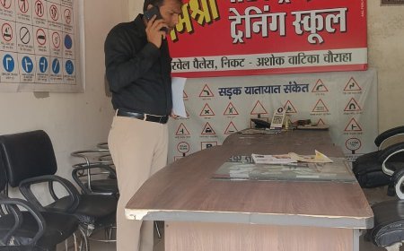 कानपुर: अवैध मोटर ड्राइविंग स्कूलों पर चला हंटर, फर्जी सेंटरों के पंजीयन होंगे निरस्त