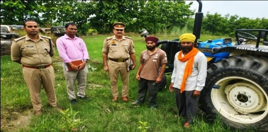 लखीमपुर खीरी : गैंगस्टर की 7.5 लाख की ट्रैक्टर संपत्ति कुर्क