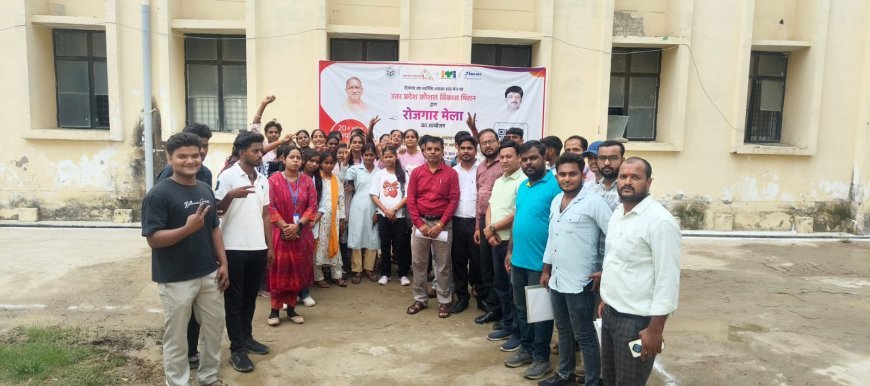 विश्व युवा कौशल दिवस’’ के अवसर पर आईटीआई भिनगा में रोजगार मेले का किया गया आयोजन