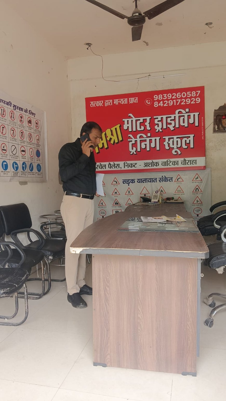 कानपुर: अवैध मोटर ड्राइविंग स्कूलों पर चला हंटर, फर्जी सेंटरों के पंजीयन होंगे निरस्त